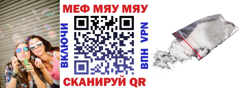 Купить Касимов ТГК  АМФЕТАМИН  Alpha-PVP  Марихуана  Гашиш  Меф мяу мяу  COCAIN 