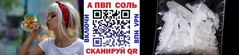 купить наркотики сайты  Касимов  А ПВП СК 