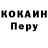 ТГК жижа Zhangir Arassatov