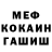 КЕТАМИН VHQ Megavorun