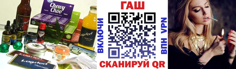 сколько стоит Касимов Еда ТГК марихуана