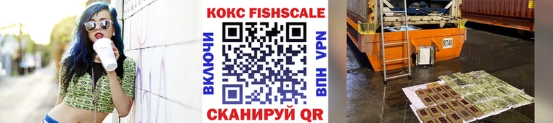 купить наркотик  Касимов  Кокаин Эквадор 