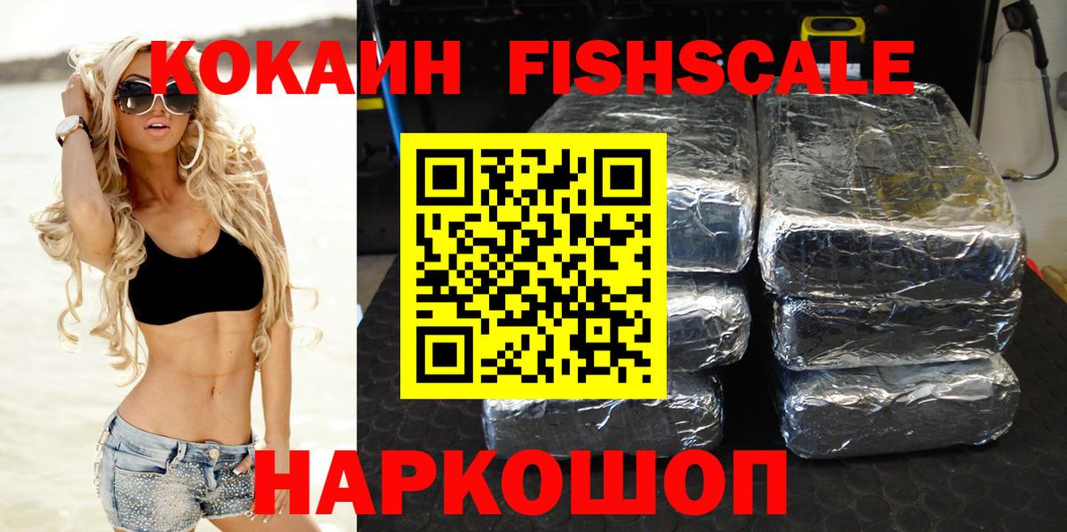 Касимов  COCAIN 99%  Вход с VPN  КОКАИН Перу 