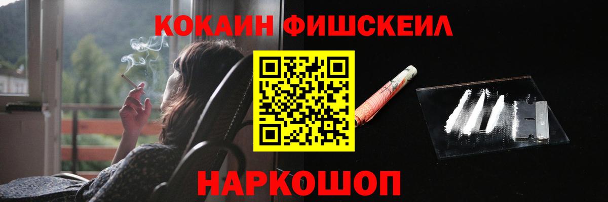 КОКАИН 97%  Кокаин  Касимов 