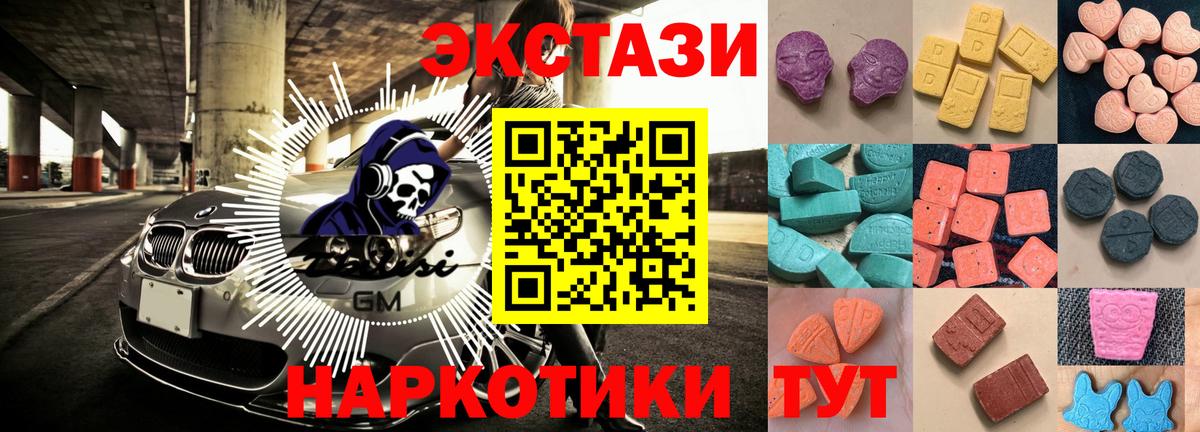Сколько стоит  Вейп ТГК  Касимов  LSD-25  МЕТАМФЕТАМИН  МЕФ кристаллы  Марихуана  Вход с VPN  Cocaine  Гашиш  ГАШ 