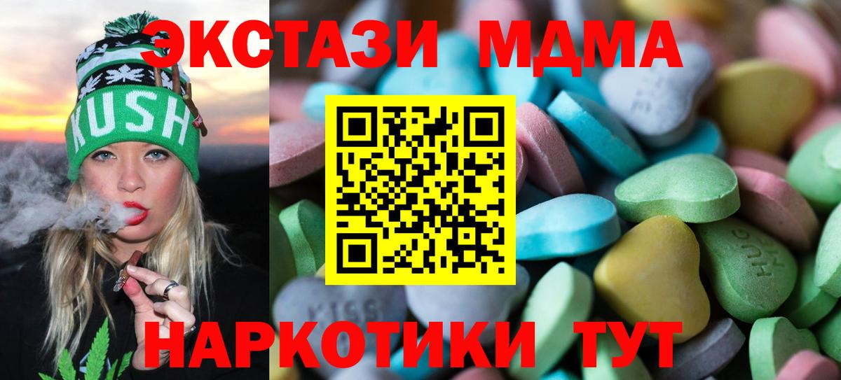 Касимов  цена   ЭКСТАЗИ TESLA  Вход с VPN  Экстази Punisher 