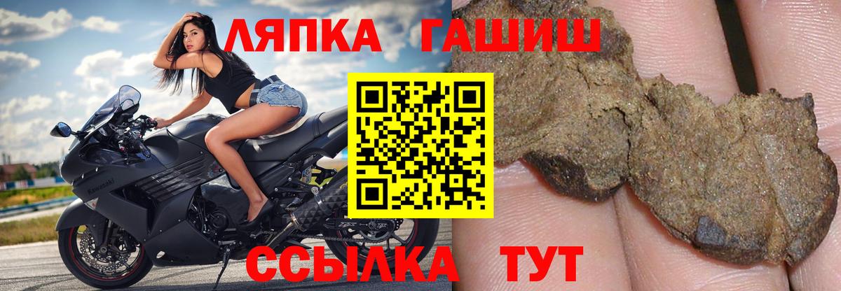 Гашиш 40% ТГК  Касимов  ГАШИШ  ГАШИШ 40% ТГК 