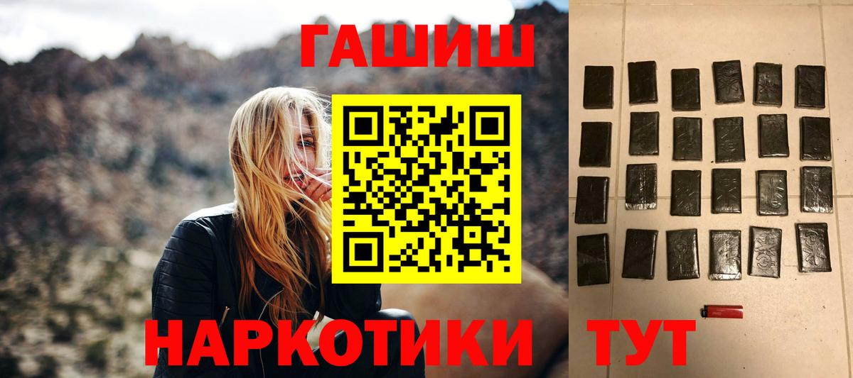 Касимов  Гашиш убойный  Вход с VPN 