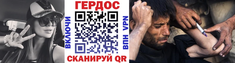 Героин Heroin Касимов