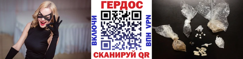 кракен рабочий сайт  Касимов  Героин хмурый 