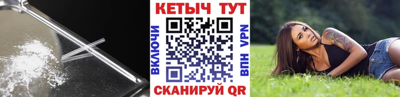 КЕТАМИН VHQ  Касимов 