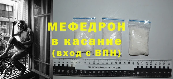 бошки Нязепетровск