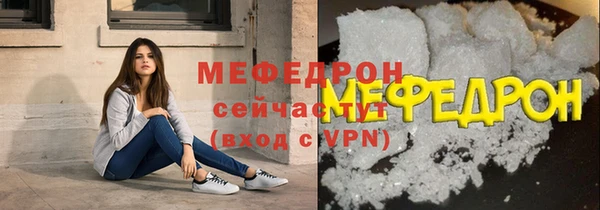 мет Няндома
