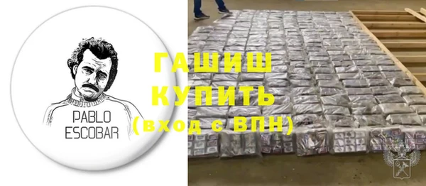 бошки Нязепетровск