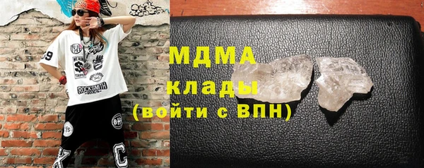 гашиш Осташков