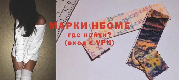 ГАЛЛЮЦИНОГЕННЫЕ ГРИБЫ Новокубанск