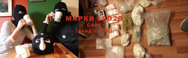 кристаллы Нягань