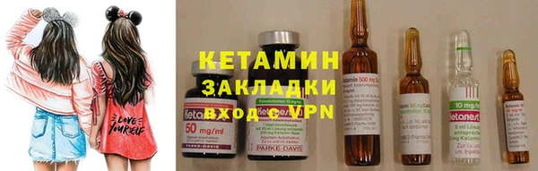 крисы Новозыбков