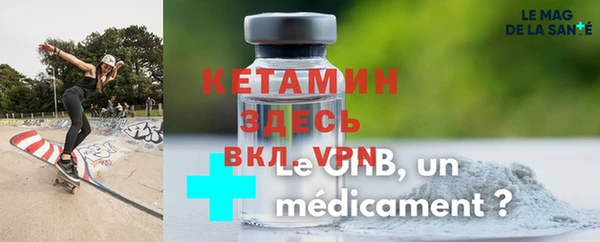кристаллы Нягань