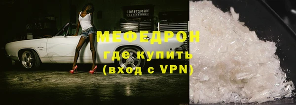 мет Няндома