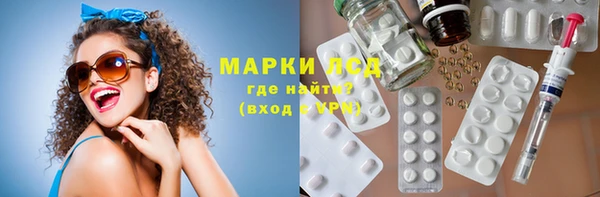 кристаллы Нягань