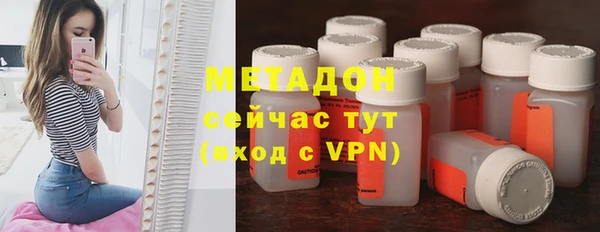 ALPHA PVP Осинники