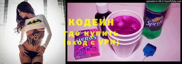 бошки Нязепетровск