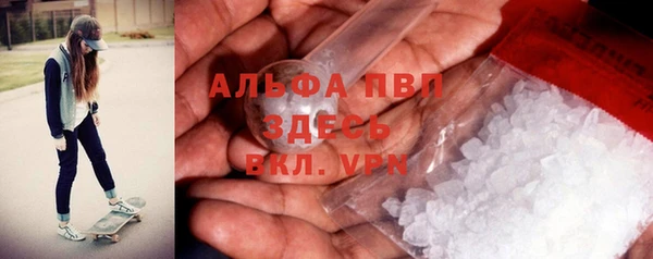 кристаллы Нягань