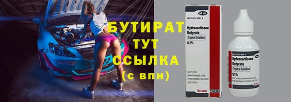 прущая мука Остров