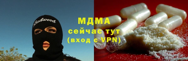 гашиш Осташков