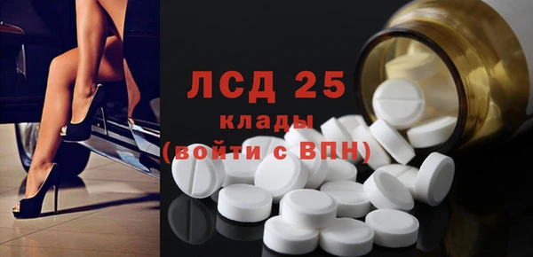 бошки Нязепетровск