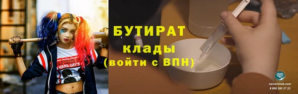 ALPHA PVP Осинники