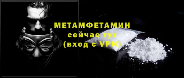 мет Няндома