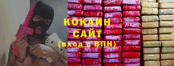 бошки Нязепетровск