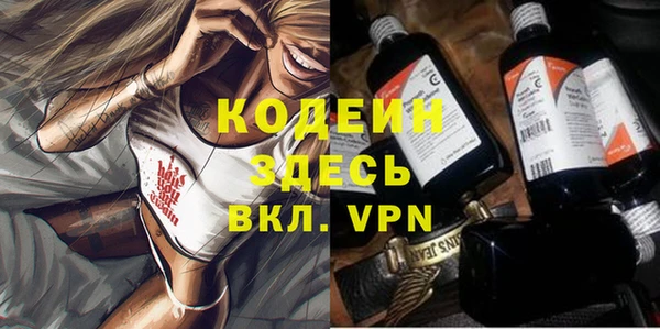 гашиш Осташков