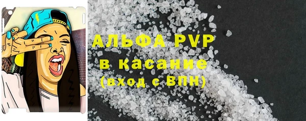 кристаллы Нягань