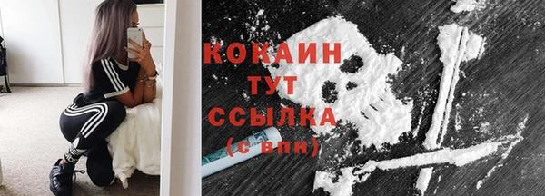кристаллы Нягань
