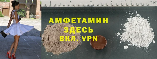 ALPHA PVP Осинники
