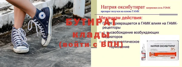бошки Нязепетровск