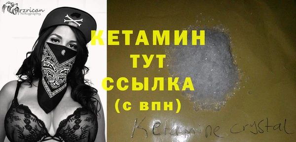 кристаллы Нягань