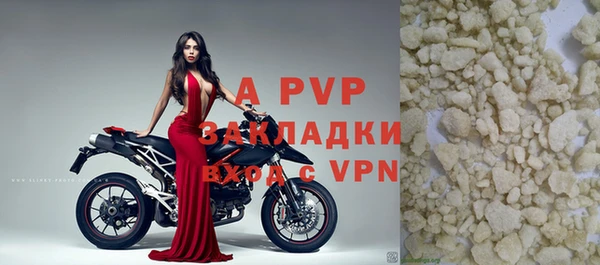 гашиш Осташков