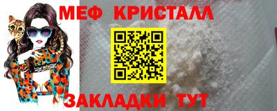 амф Берёзовский