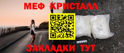 амф Берёзовский