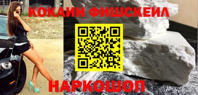 первитин Будённовск