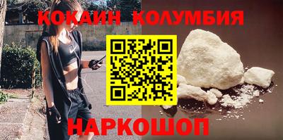 таблы Беслан