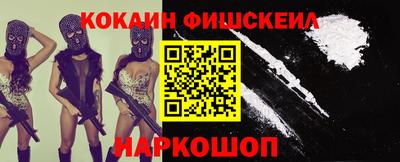 шишки Азнакаево