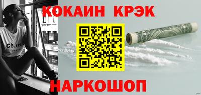 таблы Беслан