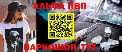 a pvp Бийск