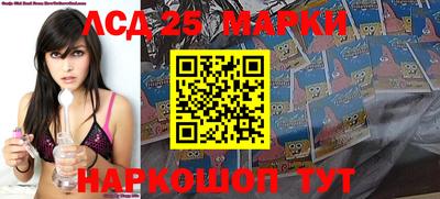 таблы Беслан