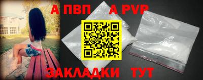 таблы Беслан